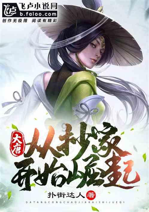 自由勇士历险记3